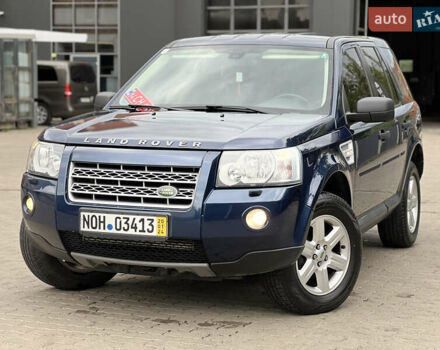 Синий Ленд Ровер Фрилендер, объемом двигателя 2.2 л и пробегом 249 тыс. км за 9100 $, фото 4 на Automoto.ua