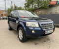 Синий Ленд Ровер Фрилендер, объемом двигателя 2.2 л и пробегом 249 тыс. км за 9100 $, фото 10 на Automoto.ua