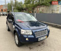 Синий Ленд Ровер Фрилендер, объемом двигателя 2.2 л и пробегом 249 тыс. км за 9100 $, фото 9 на Automoto.ua