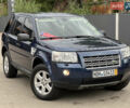 Синий Ленд Ровер Фрилендер, объемом двигателя 2.2 л и пробегом 249 тыс. км за 9100 $, фото 3 на Automoto.ua