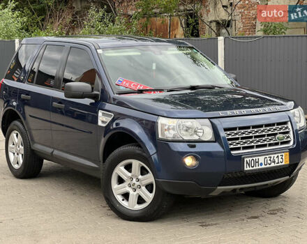 Синий Ленд Ровер Фрилендер, объемом двигателя 2.2 л и пробегом 249 тыс. км за 9100 $, фото 1 на Automoto.ua