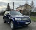 Синий Ленд Ровер Фрилендер, объемом двигателя 2.18 л и пробегом 460 тыс. км за 10600 $, фото 3 на Automoto.ua