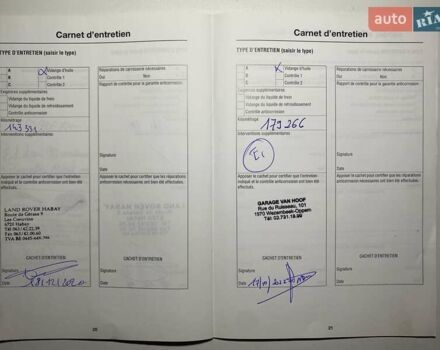 Синий Ленд Ровер Фрилендер, объемом двигателя 2.18 л и пробегом 233 тыс. км за 11900 $, фото 102 на Automoto.ua