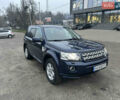 Синий Ленд Ровер Фрилендер, объемом двигателя 2.2 л и пробегом 125 тыс. км за 14900 $, фото 9 на Automoto.ua
