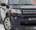 Синій Ленд Ровер Freelander, об'ємом двигуна 2 л та пробігом 85 тис. км за 16000 $, фото 1 на Automoto.ua