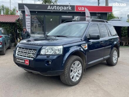 Синій Ленд Ровер Freelander, об'ємом двигуна 2.2 л та пробігом 192 тис. км за 11490 $, фото 1 на Automoto.ua