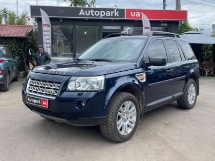 Синій Ленд Ровер Freelander, об'ємом двигуна 2.2 л та пробігом 192 тис. км за 11490 $, фото 1 на Automoto.ua