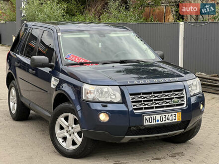 Ленд Ровер Фрилендер 2010 в Калуше на Automoto.ua Синий Ленд Ровер Фрилендер, объемом двигателя 2.2 л и пробегом 249 тыс. км за 9450 $, фото 1 на Automoto.ua
