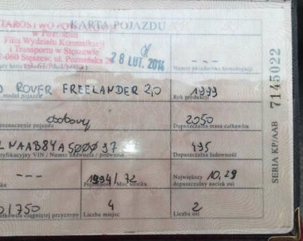Зелений Ленд Ровер Freelander, об'ємом двигуна 2 л та пробігом 250 тис. км за 2349 $, фото 10 на Automoto.ua