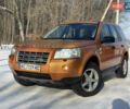 Помаранчевий Ленд Ровер Freelander, об'ємом двигуна 2.2 л та пробігом 226 тис. км за 8950 $, фото 1 на Automoto.ua
