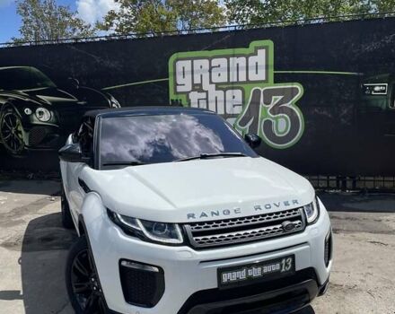 Белый Ленд Ровер Рендж Ровер Эвок, объемом двигателя 2 л и пробегом 110 тыс. км за 31500 $, фото 17 на Automoto.ua
