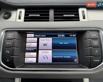 Белый Ленд Ровер Рендж Ровер Эвок, объемом двигателя 2 л и пробегом 144 тыс. км за 18500 $, фото 18 на Automoto.ua