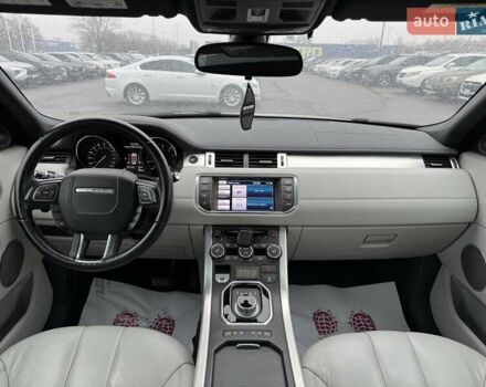 Белый Ленд Ровер Рендж Ровер Эвок, объемом двигателя 2 л и пробегом 144 тыс. км за 18500 $, фото 16 на Automoto.ua