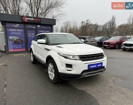 Белый Ленд Ровер Рендж Ровер Эвок, объемом двигателя 2 л и пробегом 144 тыс. км за 18500 $, фото 2 на Automoto.ua