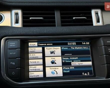 Белый Ленд Ровер Рендж Ровер Эвок, объемом двигателя 2 л и пробегом 142 тыс. км за 13750 $, фото 20 на Automoto.ua