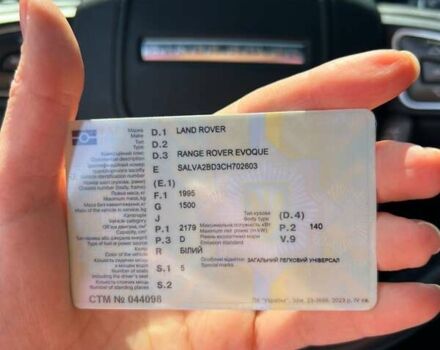 Ленд Ровер Рендж Ровер Эвок 2012 в Каменское - Днепродзержинск на Automoto.ua Белый Ленд Ровер Рендж Ровер Эвок, объемом двигателя 2.18 л и пробегом 135 тыс. км за 20999 $, фото 5 на Automoto.ua