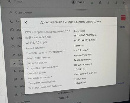 Белый Ленд Ровер Рендж Ровер Эвок, объемом двигателя 2.18 л и пробегом 182 тыс. км за 16990 $, фото 6 на Automoto.ua