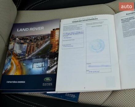 Белый Ленд Ровер Рендж Ровер Эвок, объемом двигателя 2 л и пробегом 175 тыс. км за 14900 $, фото 57 на Automoto.ua