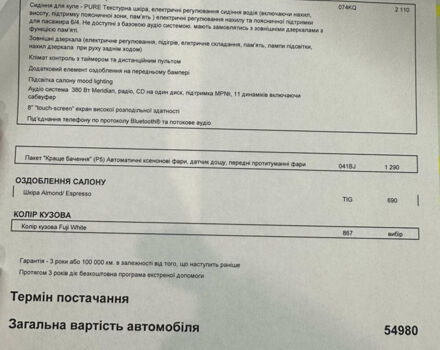 Білий Ленд Ровер Рендж Ровер Евок, об'ємом двигуна 2.18 л та пробігом 205 тис. км за 16000 $, фото 28 на Automoto.ua