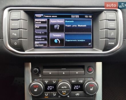 Белый Ленд Ровер Рендж Ровер Эвок, объемом двигателя 2.2 л и пробегом 207 тыс. км за 16500 $, фото 23 на Automoto.ua