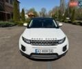 Білий Ленд Ровер Рендж Ровер Евок, об'ємом двигуна 2.18 л та пробігом 187 тис. км за 18200 $, фото 1 на Automoto.ua