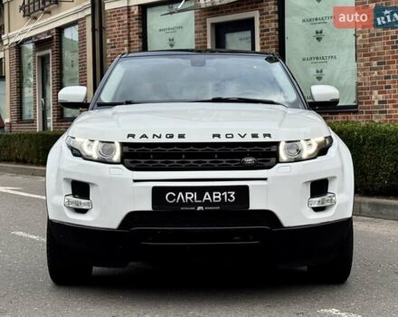 Ленд Ровер Рендж Ровер Евок 2013 у Києві на Automoto.ua Білий Ленд Ровер Рендж Ровер Евок, об'ємом двигуна 2.18 л та пробігом 170 тис. км за 17900 $, фото 3 на Automoto.ua