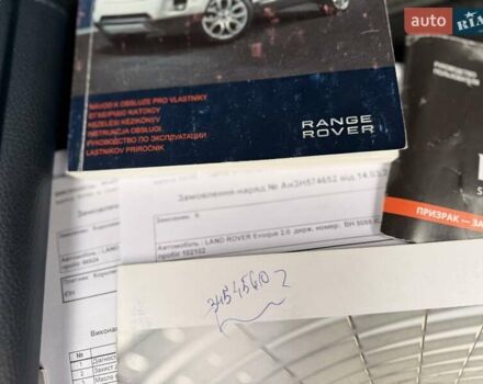 Белый Ленд Ровер Рендж Ровер Эвок, объемом двигателя 2 л и пробегом 104 тыс. км за 18900 $, фото 73 на Automoto.ua