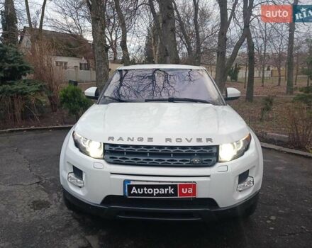 Білий Ленд Ровер Рендж Ровер Евок, об'ємом двигуна 2 л та пробігом 128 тис. км за 16990 $, фото 1 на Automoto.ua