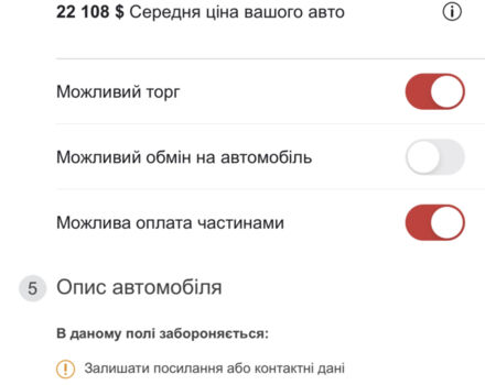 Білий Ленд Ровер Рендж Ровер Евок, об'ємом двигуна 2.2 л та пробігом 152 тис. км за 18990 $, фото 169 на Automoto.ua