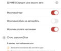 Білий Ленд Ровер Рендж Ровер Евок, об'ємом двигуна 2.2 л та пробігом 152 тис. км за 18990 $, фото 169 на Automoto.ua