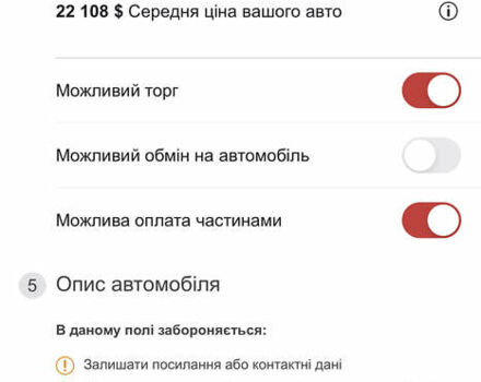 Белый Ленд Ровер Рендж Ровер Эвок, объемом двигателя 2.2 л и пробегом 152 тыс. км за 16990 $, фото 169 на Automoto.ua