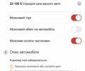 Белый Ленд Ровер Рендж Ровер Эвок, объемом двигателя 2.2 л и пробегом 152 тыс. км за 16990 $, фото 169 на Automoto.ua