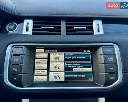 Белый Ленд Ровер Рендж Ровер Эвок, объемом двигателя 2 л и пробегом 135 тыс. км за 15500 $, фото 50 на Automoto.ua