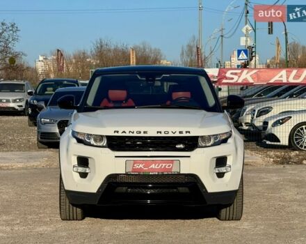 Белый Ленд Ровер Рендж Ровер Эвок, объемом двигателя 2 л и пробегом 135 тыс. км за 15500 $, фото 60 на Automoto.ua