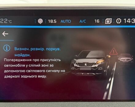 Білий Ленд Ровер Рендж Ровер Евок, об'ємом двигуна 2 л та пробігом 131 тис. км за 18999 $, фото 24 на Automoto.ua