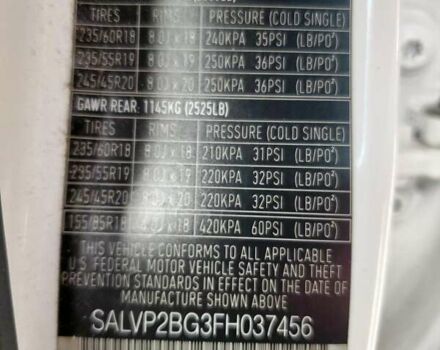 Білий Ленд Ровер Рендж Ровер Евок, об'ємом двигуна 2 л та пробігом 185 тис. км за 12700 $, фото 15 на Automoto.ua