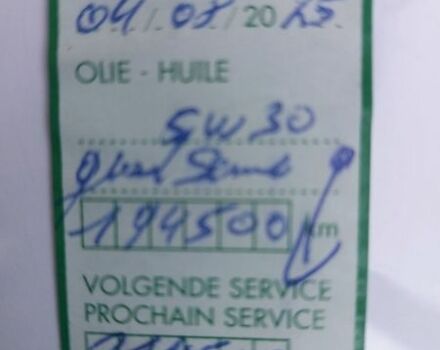 Белый Ленд Ровер Рендж Ровер Эвок, объемом двигателя 2.18 л и пробегом 197 тыс. км за 18300 $, фото 74 на Automoto.ua