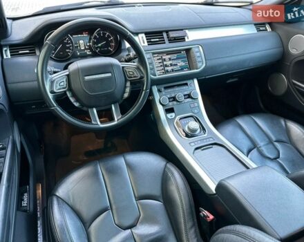 Белый Ленд Ровер Рендж Ровер Эвок, объемом двигателя 2 л и пробегом 85 тыс. км за 16999 $, фото 23 на Automoto.ua