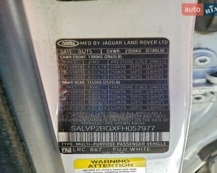Белый Ленд Ровер Рендж Ровер Эвок, объемом двигателя 2 л и пробегом 152 тыс. км за 3700 $, фото 13 на Automoto.ua