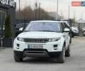 Белый Ленд Ровер Рендж Ровер Эвок, объемом двигателя 2 л и пробегом 133 тыс. км за 19800 $, фото 1 на Automoto.ua