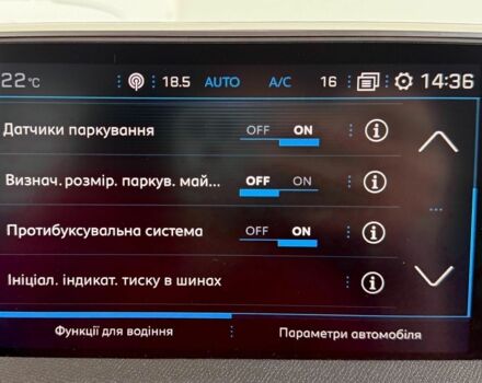 Білий Ленд Ровер Рендж Ровер Евок, об'ємом двигуна 2 л та пробігом 131 тис. км за 18999 $, фото 21 на Automoto.ua