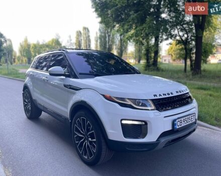 Білий Ленд Ровер Рендж Ровер Евок, об'ємом двигуна 2 л та пробігом 180 тис. км за 15900 $, фото 8 на Automoto.ua