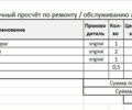 Білий Ленд Ровер Рендж Ровер Евок, об'ємом двигуна 2.18 л та пробігом 140 тис. км за 24299 $, фото 35 на Automoto.ua