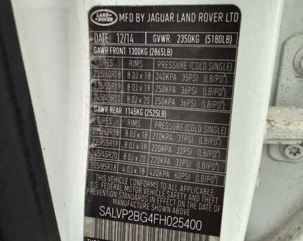 Білий Ленд Ровер Рендж Ровер Евок, об'ємом двигуна 2 л та пробігом 181 тис. км за 11600 $, фото 12 на Automoto.ua