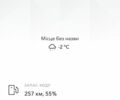 Белый Ленд Ровер Рендж Ровер Эвок, объемом двигателя 2 л и пробегом 185 тыс. км за 20000 $, фото 31 на Automoto.ua