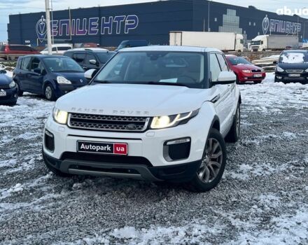 Белый Ленд Ровер Рендж Ровер Эвок, объемом двигателя 2 л и пробегом 68 тыс. км за 23490 $, фото 13 на Automoto.ua