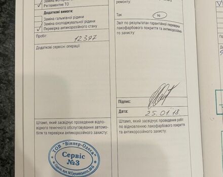 Белый Ленд Ровер Рендж Ровер Эвок, объемом двигателя 2.18 л и пробегом 68 тыс. км за 20900 $, фото 32 на Automoto.ua