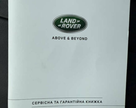 Белый Ленд Ровер Рендж Ровер Эвок, объемом двигателя 2.2 л и пробегом 90 тыс. км за 22999 $, фото 33 на Automoto.ua