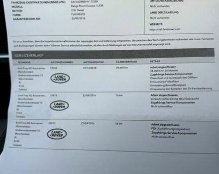 Білий Ленд Ровер Рендж Ровер Евок, об'ємом двигуна 2 л та пробігом 159 тис. км за 18999 $, фото 49 на Automoto.ua