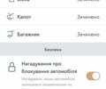 Белый Ленд Ровер Рендж Ровер Эвок, объемом двигателя 2 л и пробегом 179 тыс. км за 25400 $, фото 32 на Automoto.ua